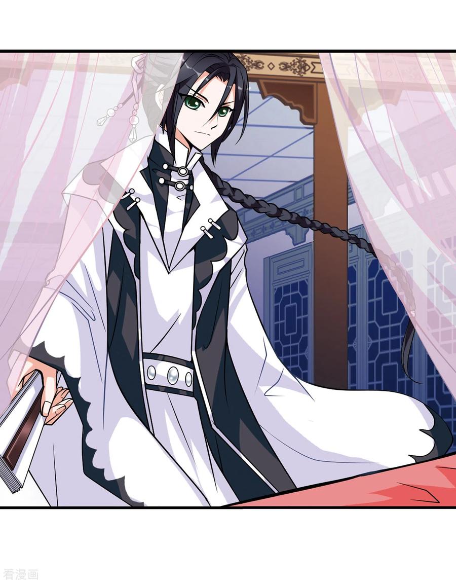 妃夕妍雪2季第1话 你到底是谁？1