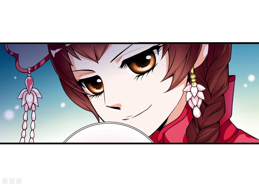 妃夕妍雪2季第1话 你到底是谁？1