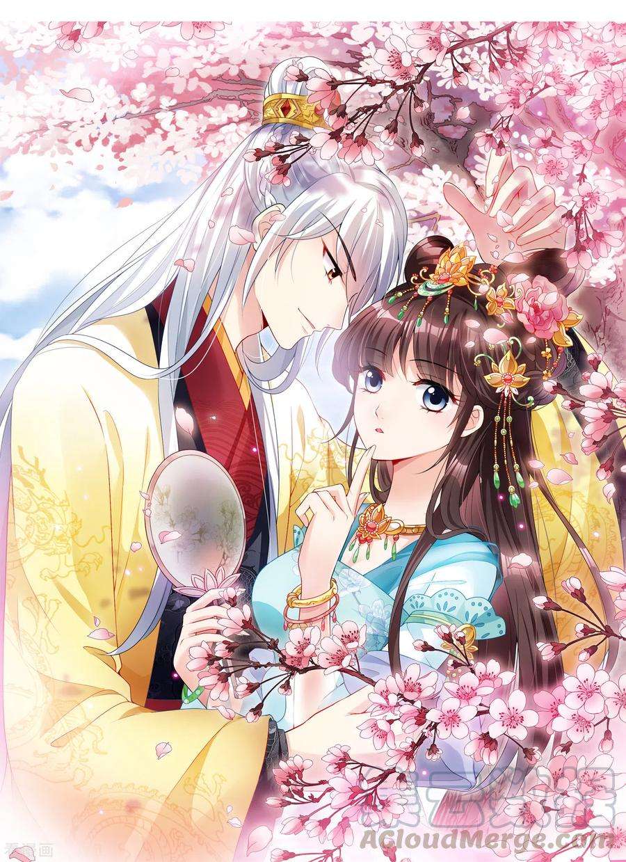 妃夕妍雪2季第2话 你到底是谁？2