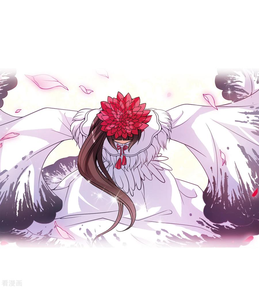 妃夕妍雪2季第2话 你到底是谁？2