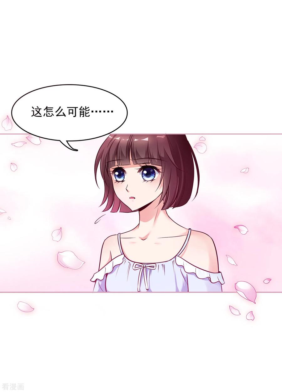 妃夕妍雪2季第2话 你到底是谁？2