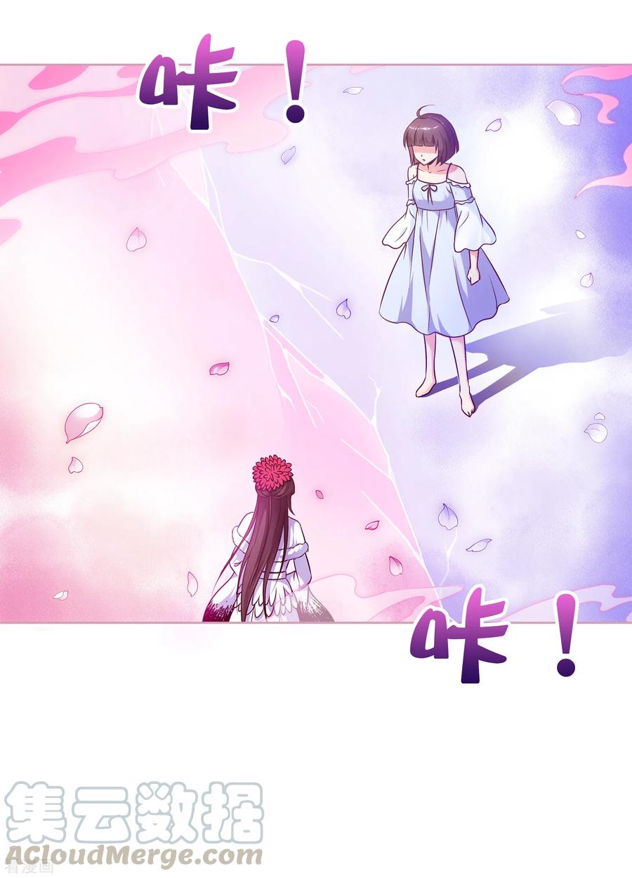 妃夕妍雪2季第2话 你到底是谁？2