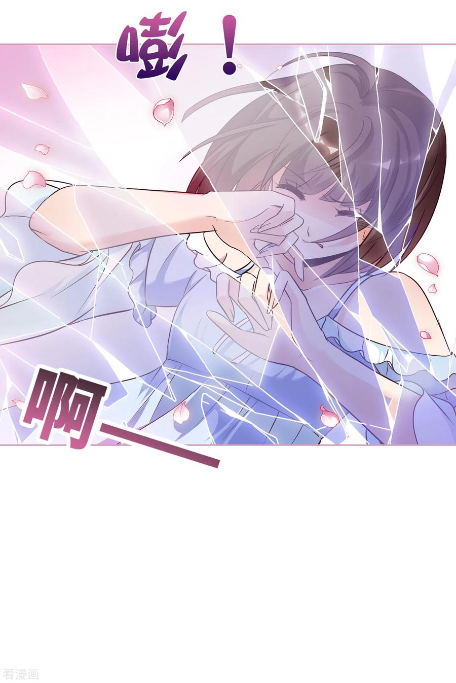 妃夕妍雪2季第2话 你到底是谁？2