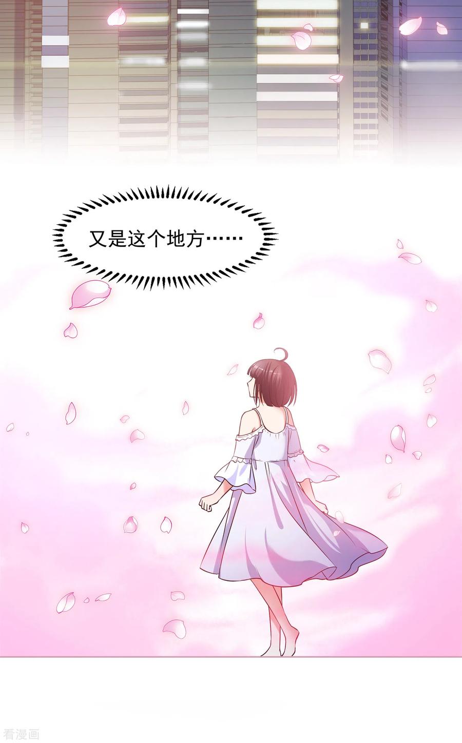 妃夕妍雪2季第2话 你到底是谁？2