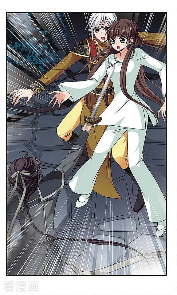 妃夕妍雪2季第6话 吃不了兜着走！2