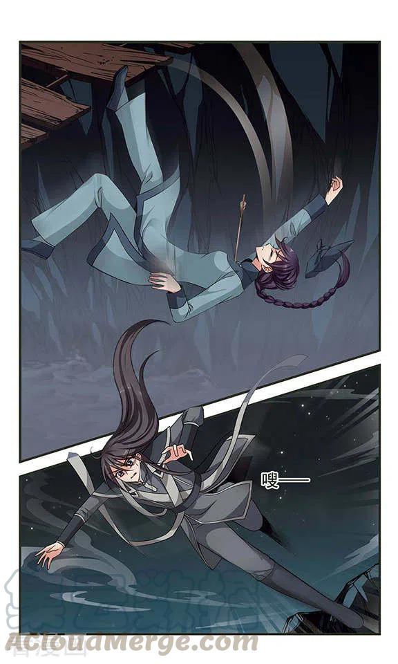 妃夕妍雪2季第13话 香灰3