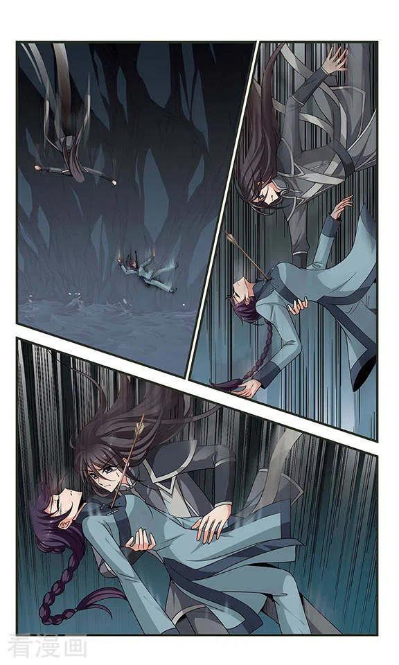 妃夕妍雪2季第13话 香灰3