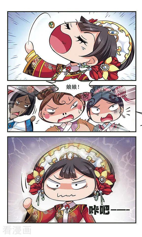 妃夕妍雪2季第20话 宫斗开始！1