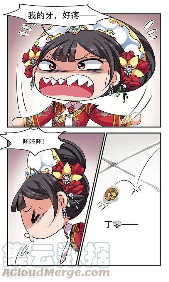 妃夕妍雪2季第20话 宫斗开始！1