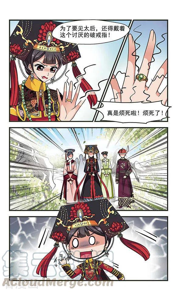 妃夕妍雪2季第22话 就地取材1