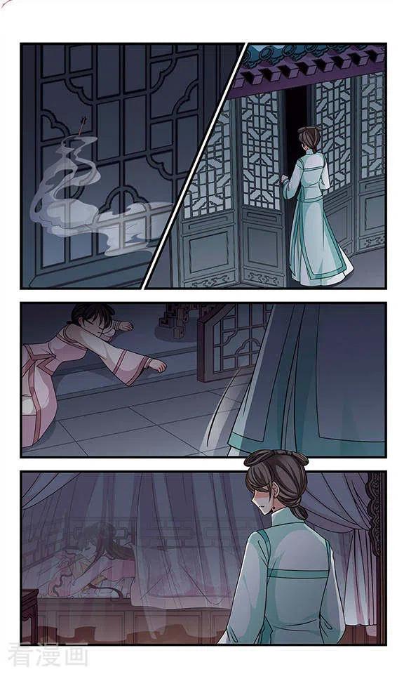 妃夕妍雪2季第24话 就地取材3