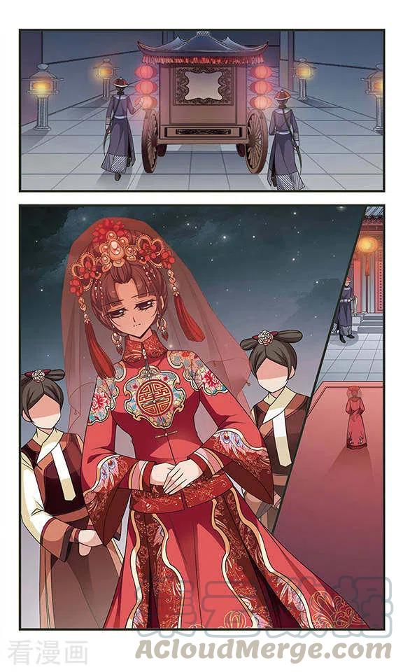 妃夕妍雪2季第25话 就地取材4