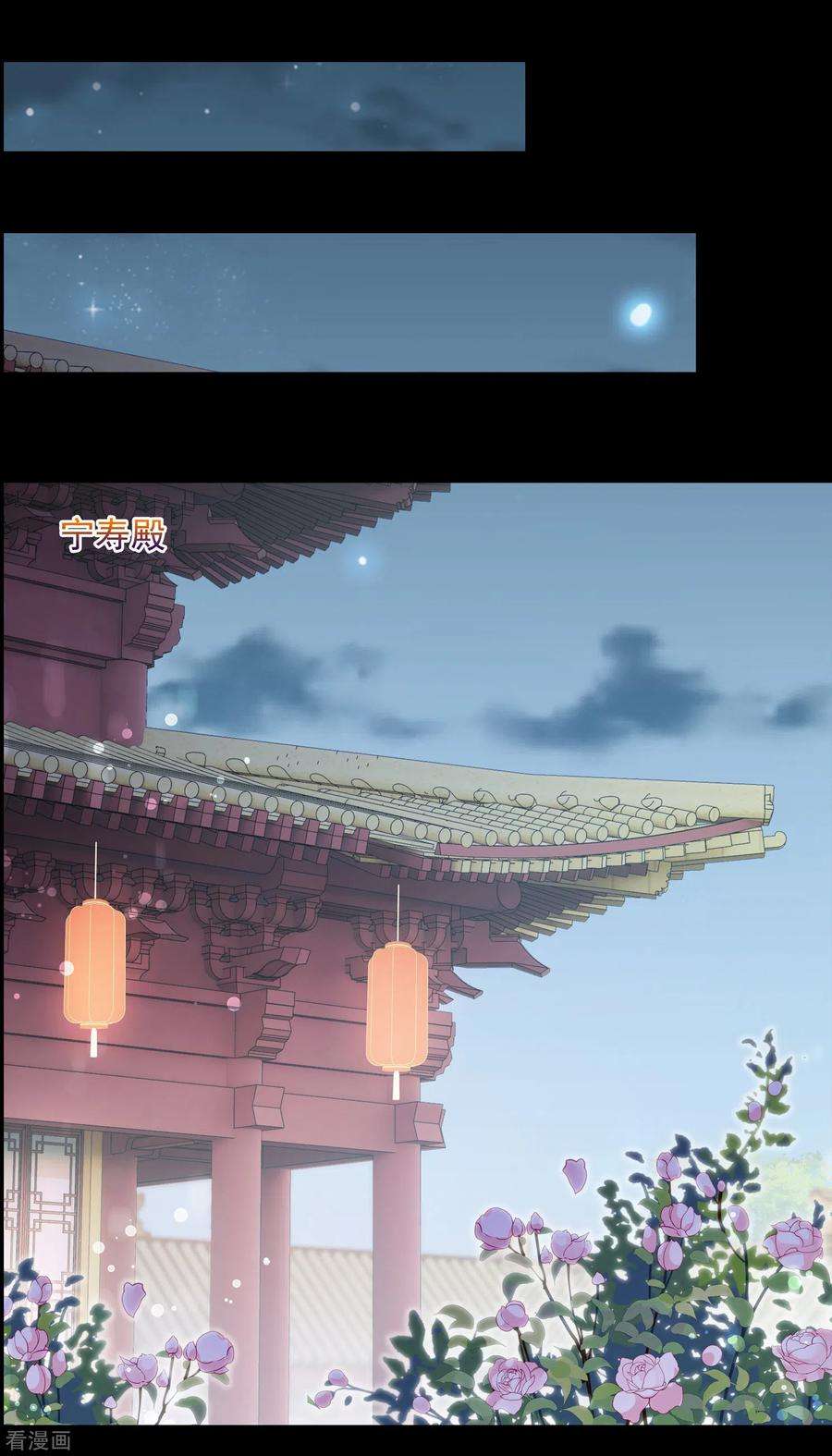 妃夕妍雪2季第33话 见招拆招1