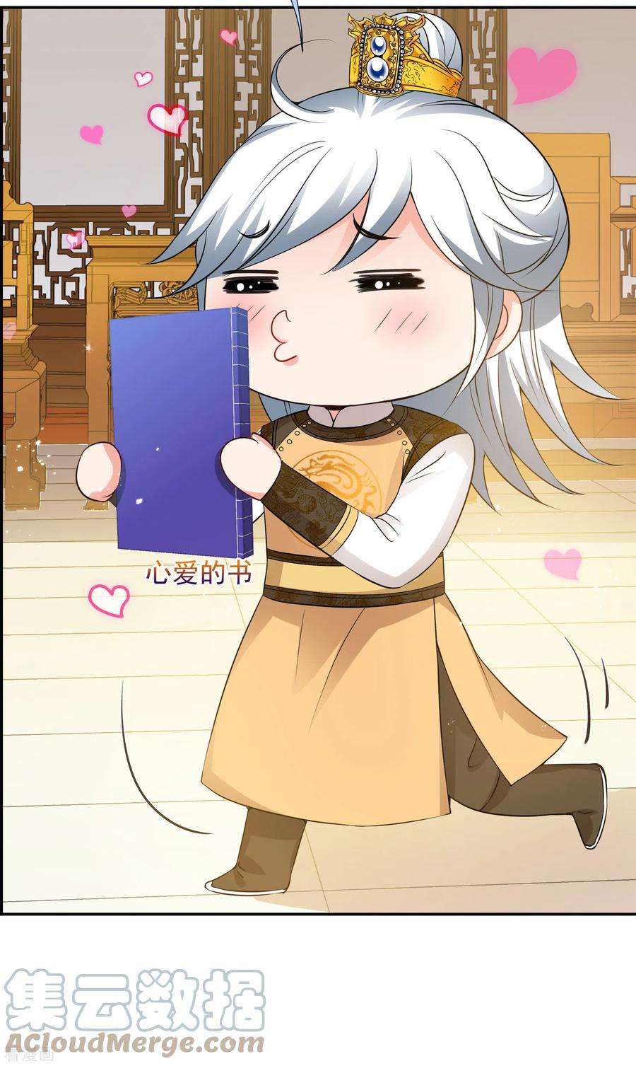 妃夕妍雪2季第33话 见招拆招1