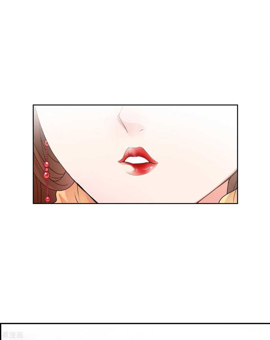 妃夕妍雪2季第33话 见招拆招1