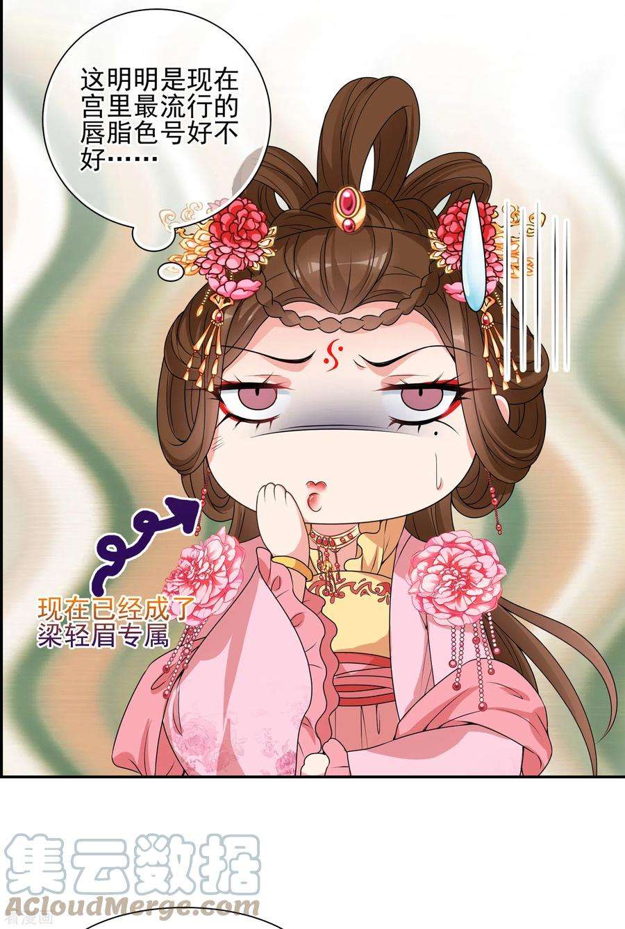 妃夕妍雪2季第33话 见招拆招1