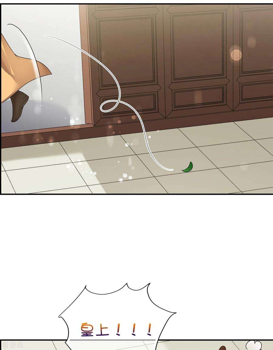 妃夕妍雪2季第33话 见招拆招1