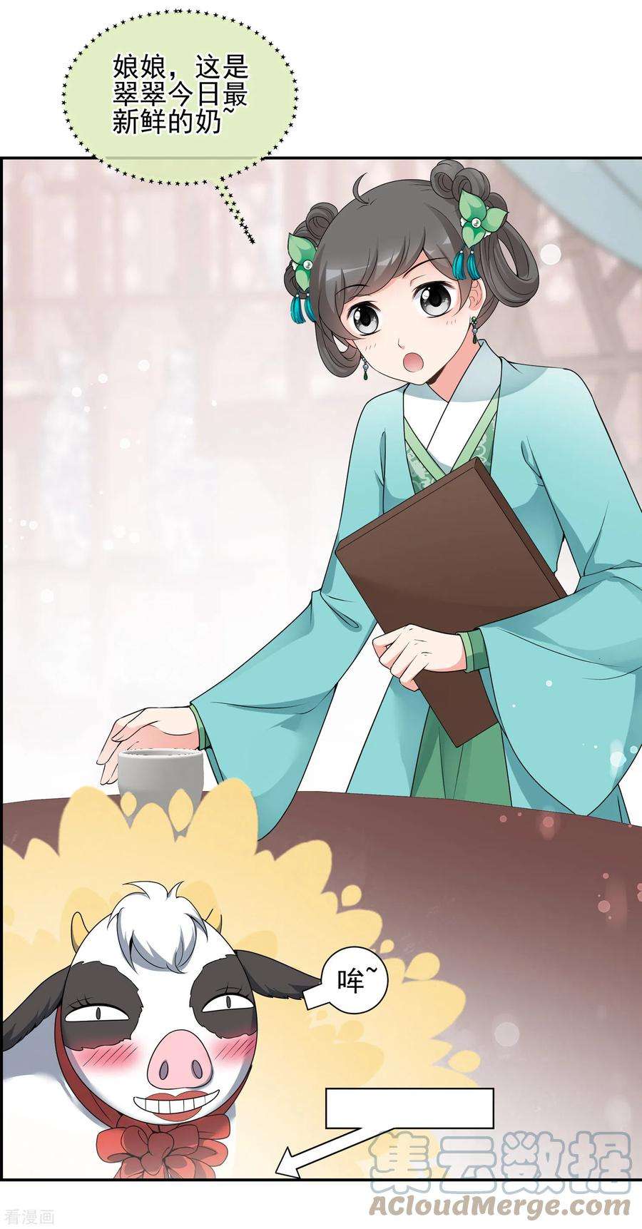 妃夕妍雪2季第33话 见招拆招1