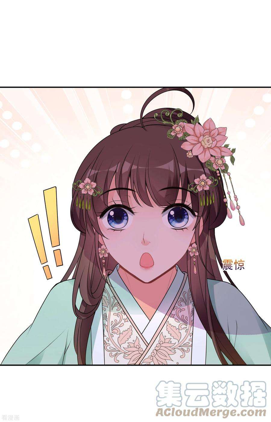 妃夕妍雪2季第34话 见招拆招2