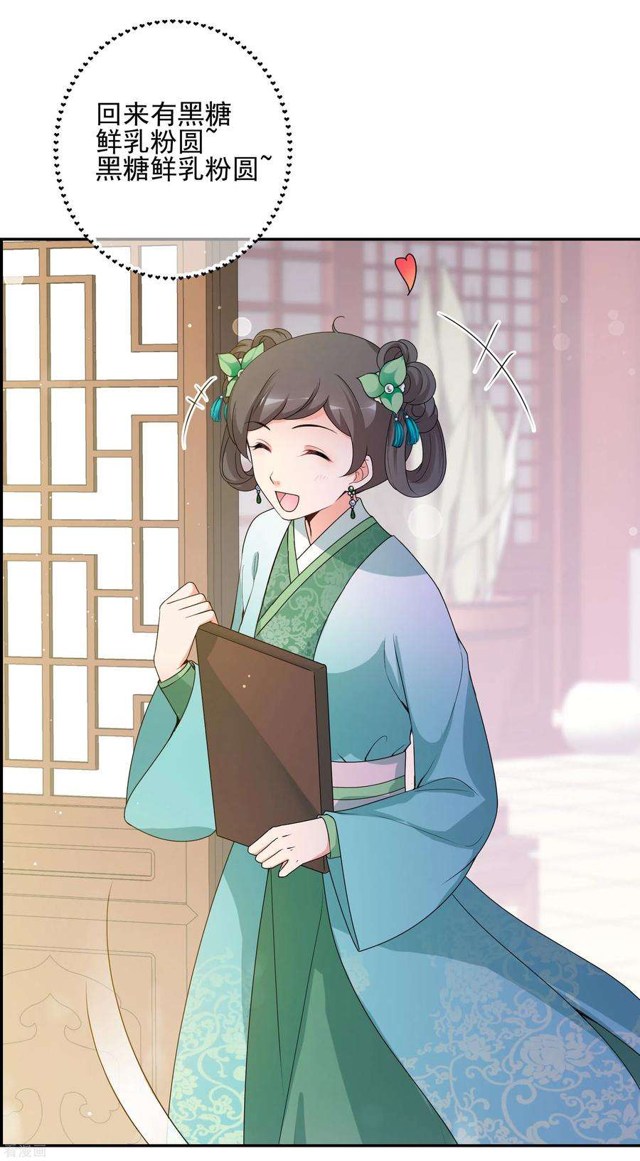 妃夕妍雪2季第34话 见招拆招2