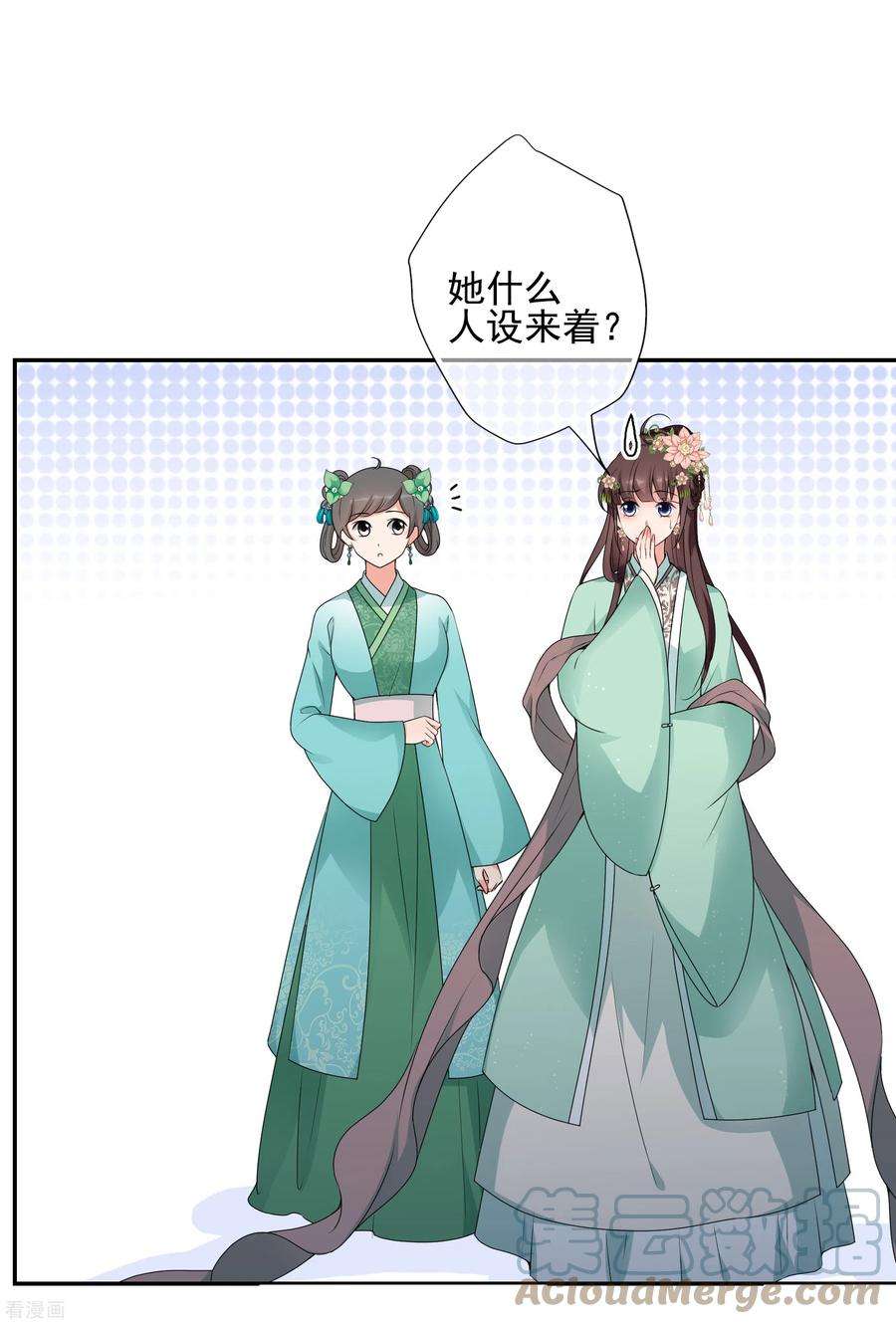 妃夕妍雪2季第34话 见招拆招2