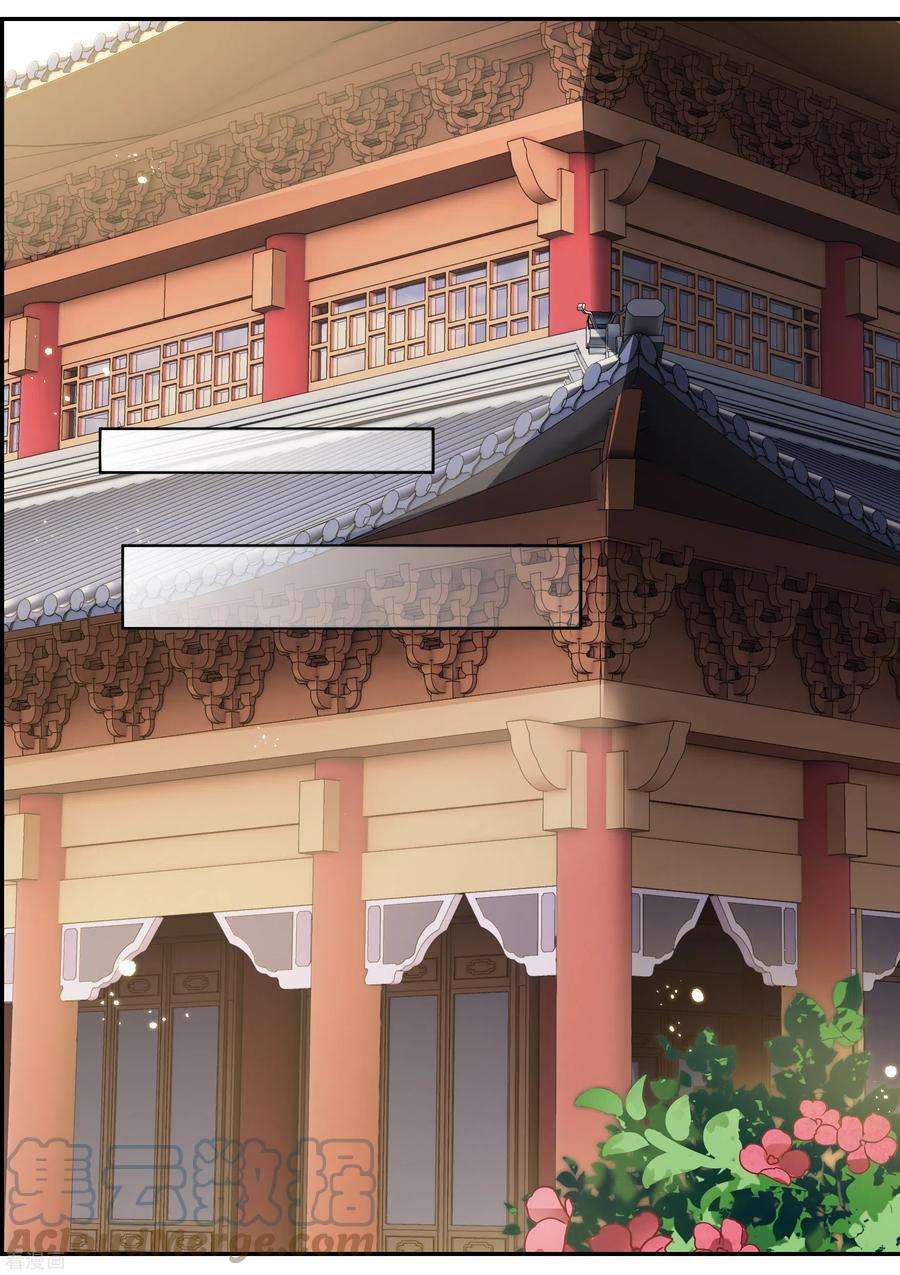 妃夕妍雪2季第34话 见招拆招2