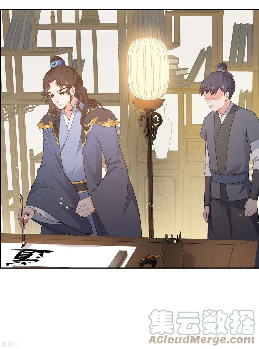 妃夕妍雪2季第34话 见招拆招2