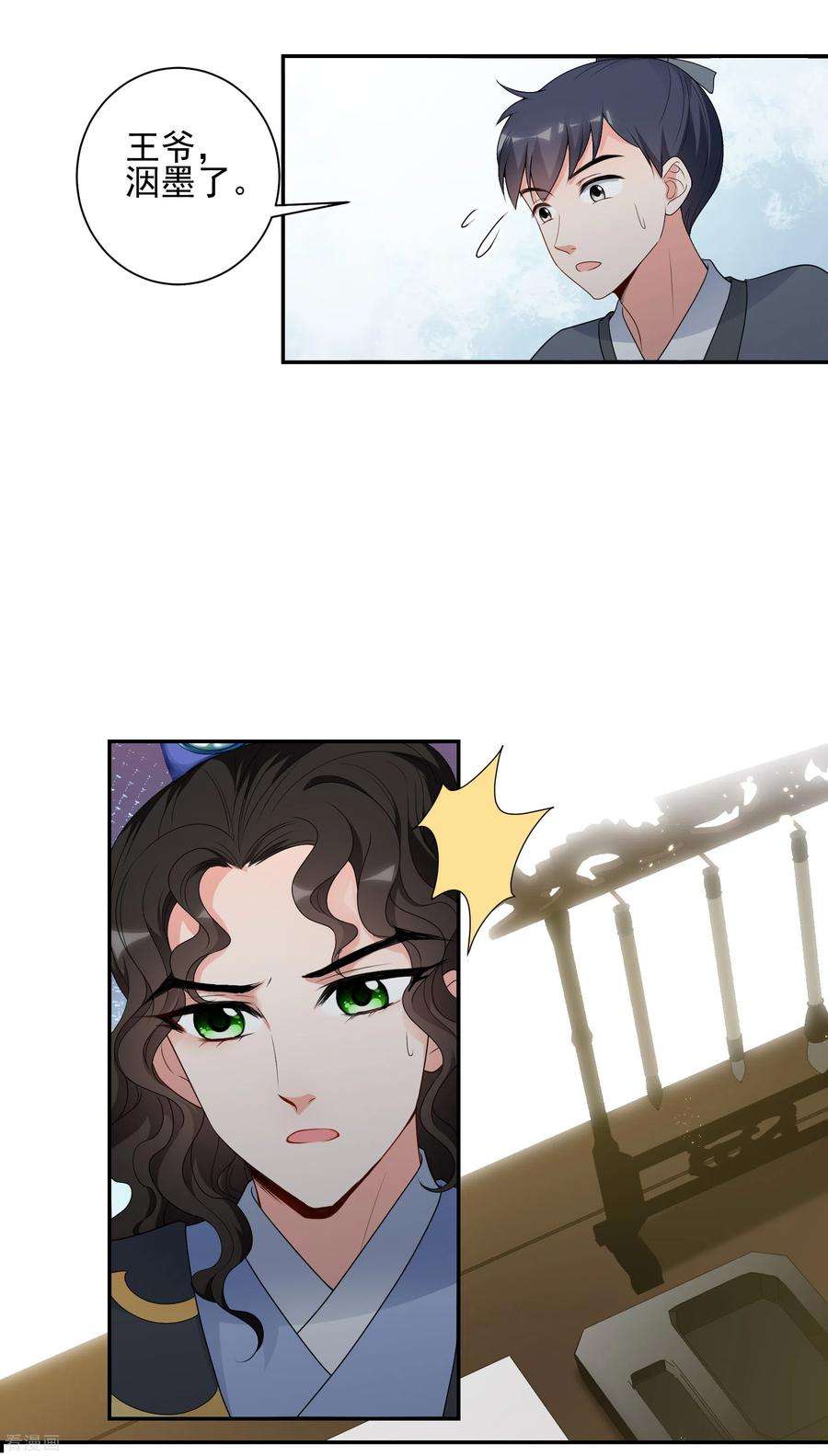 妃夕妍雪2季第34话 见招拆招2