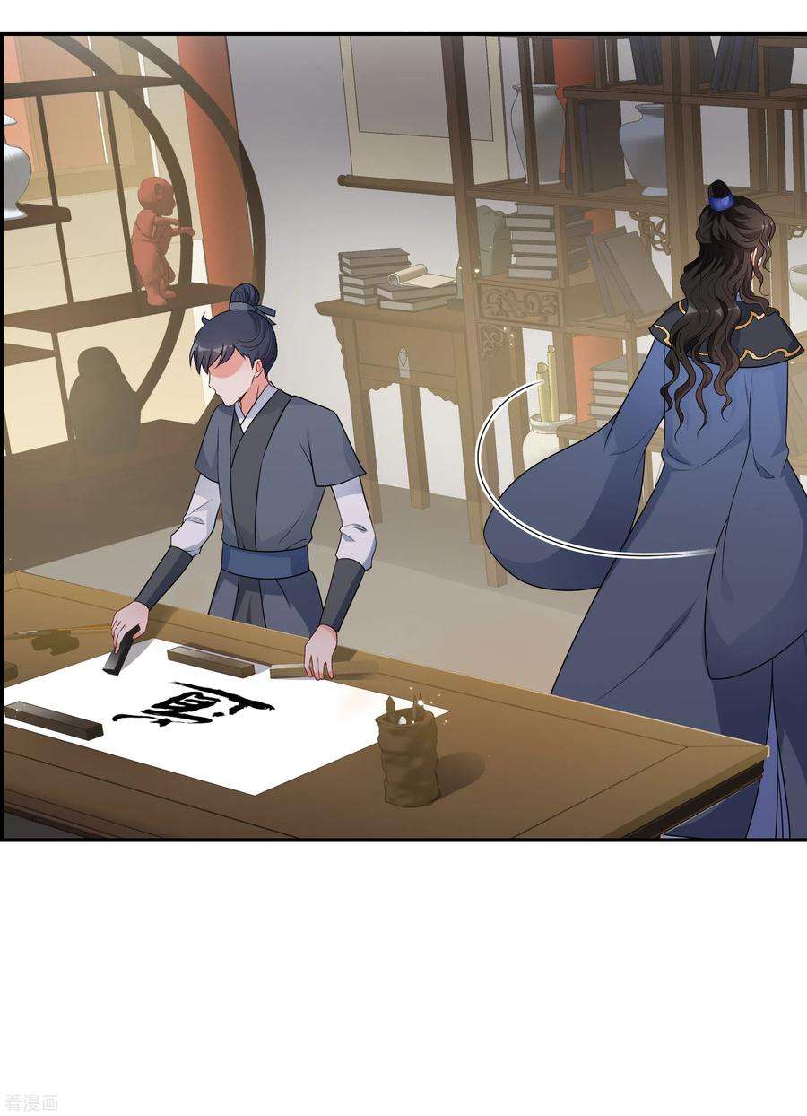 妃夕妍雪2季第34话 见招拆招2