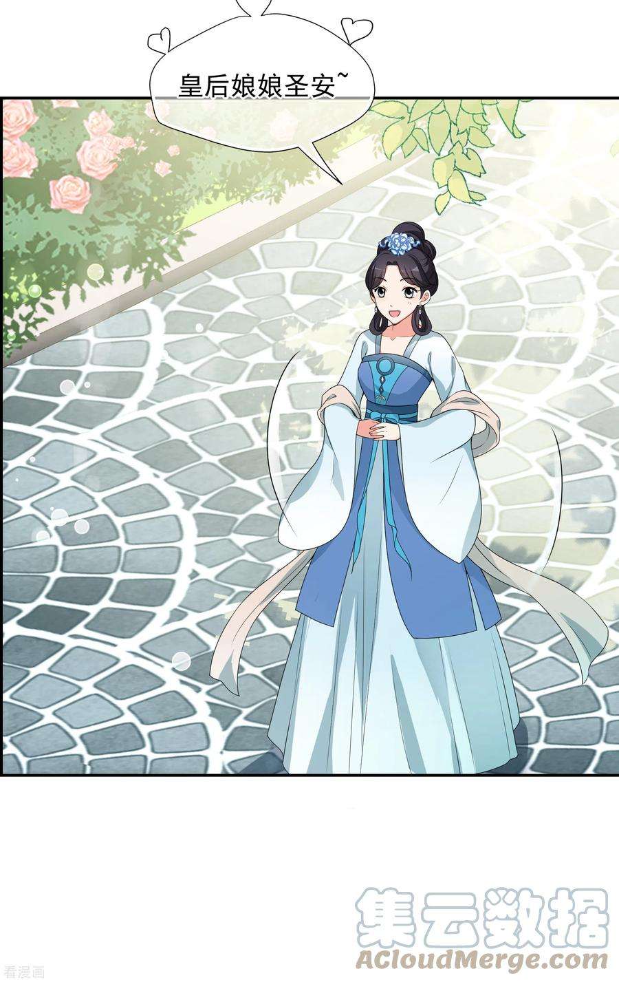 妃夕妍雪2季第34话 见招拆招2