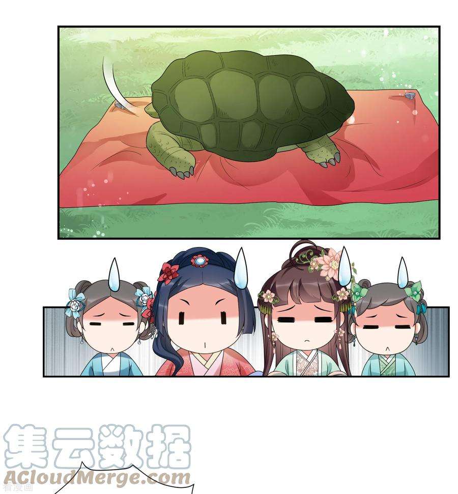 妃夕妍雪2季第35话 见招拆招3