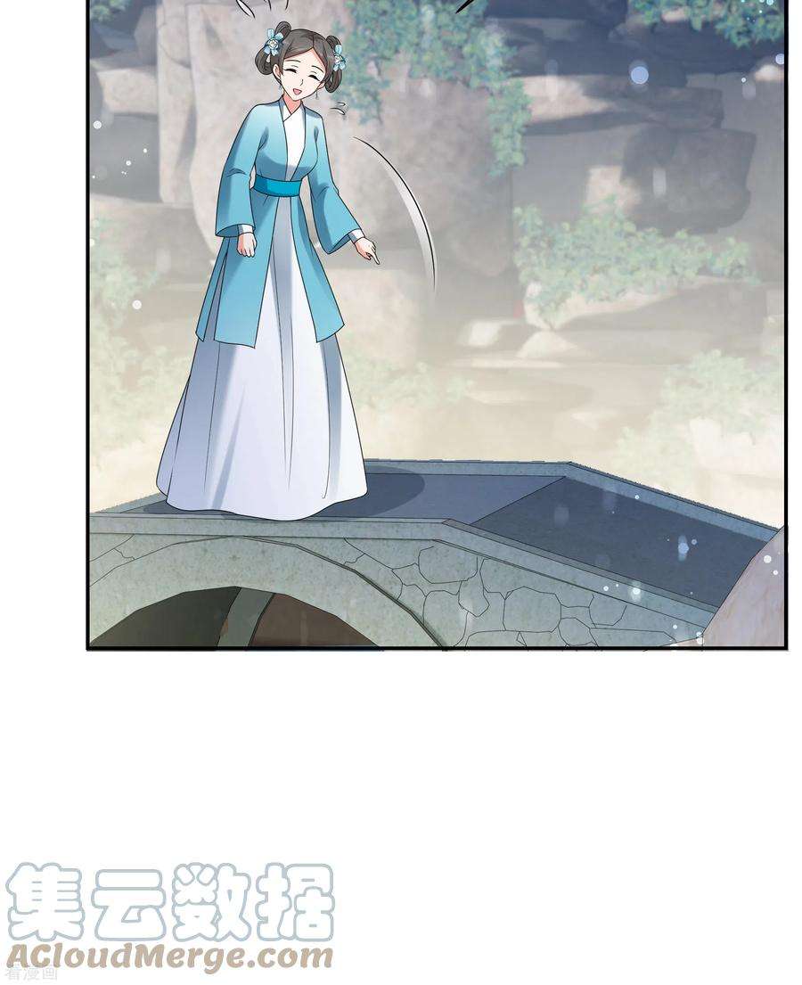 妃夕妍雪2季第35话 见招拆招3