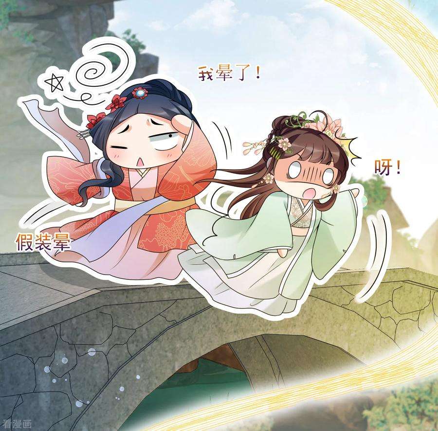 妃夕妍雪2季第35话 见招拆招3