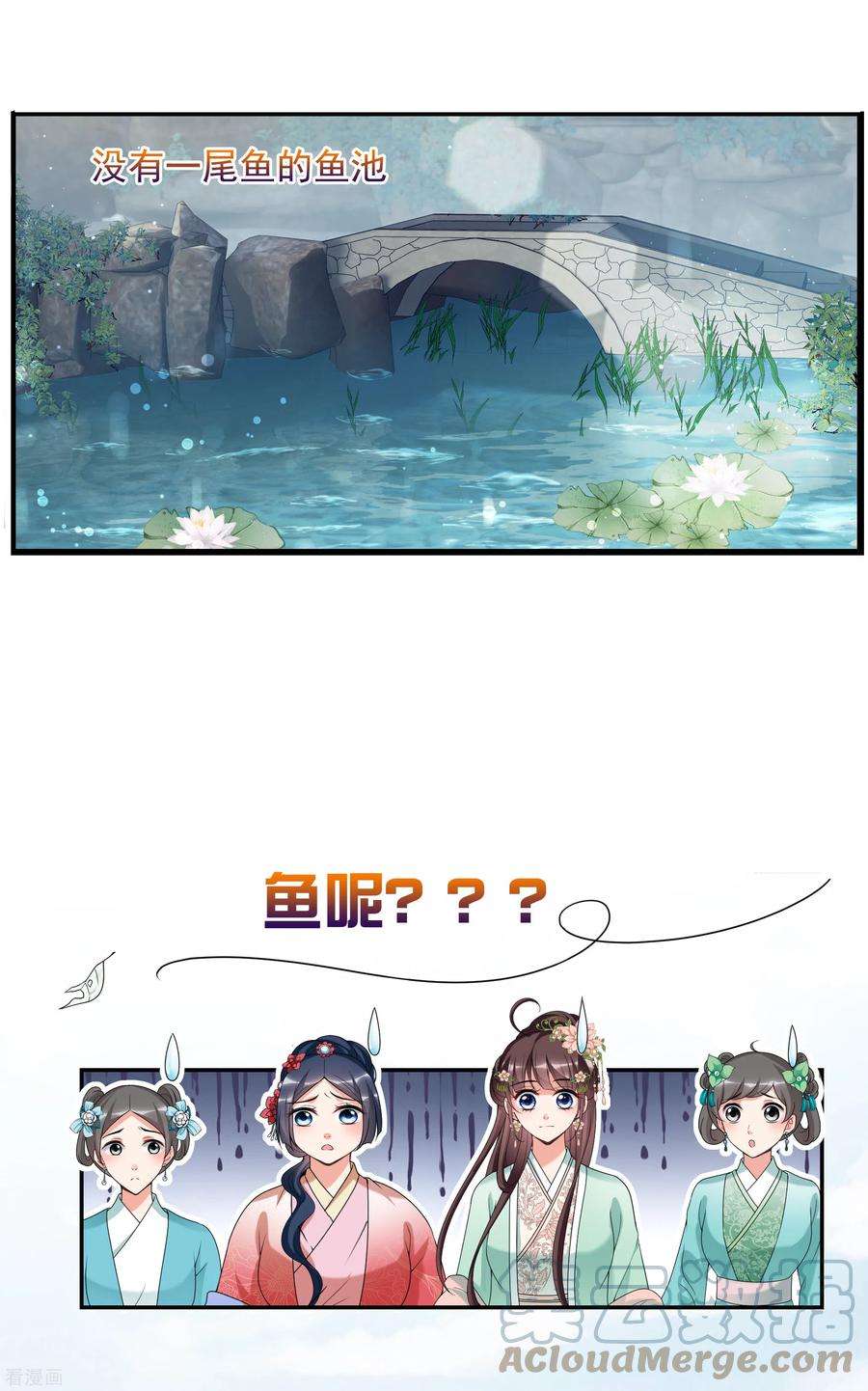 妃夕妍雪2季第35话 见招拆招3