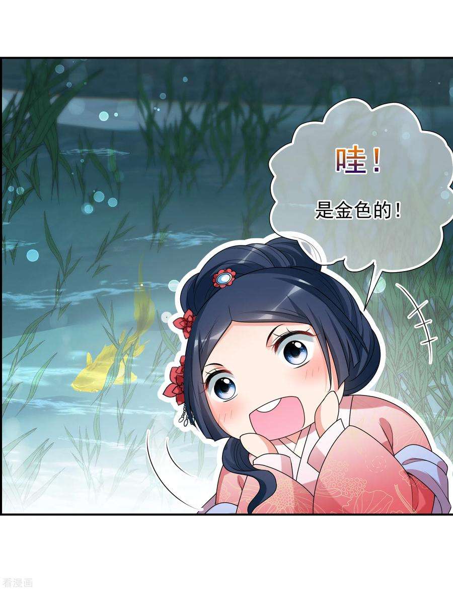 妃夕妍雪2季第35话 见招拆招3