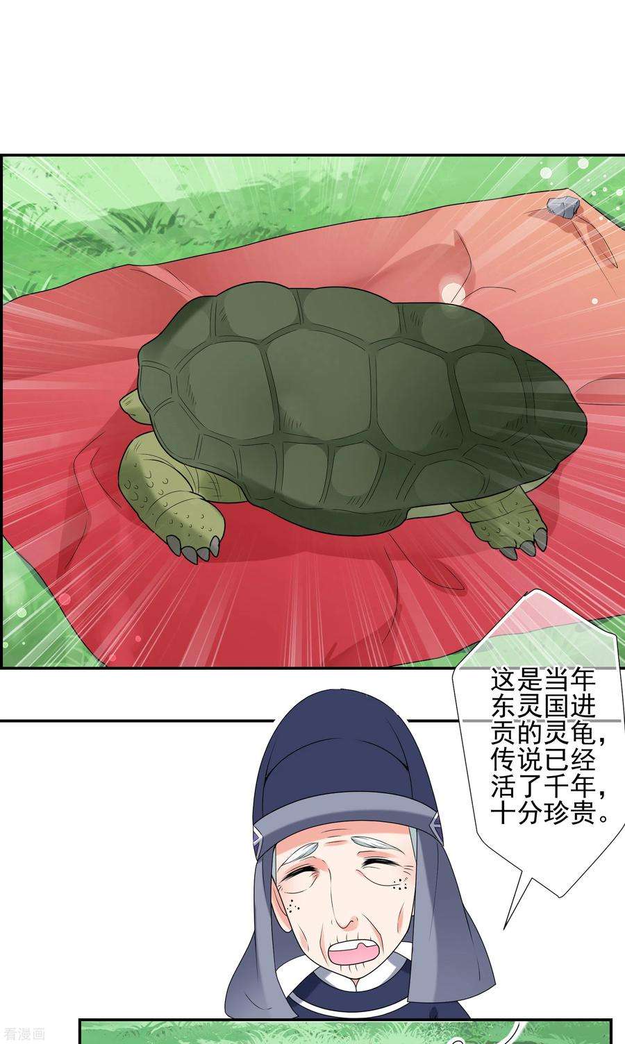 妃夕妍雪2季第35话 见招拆招3