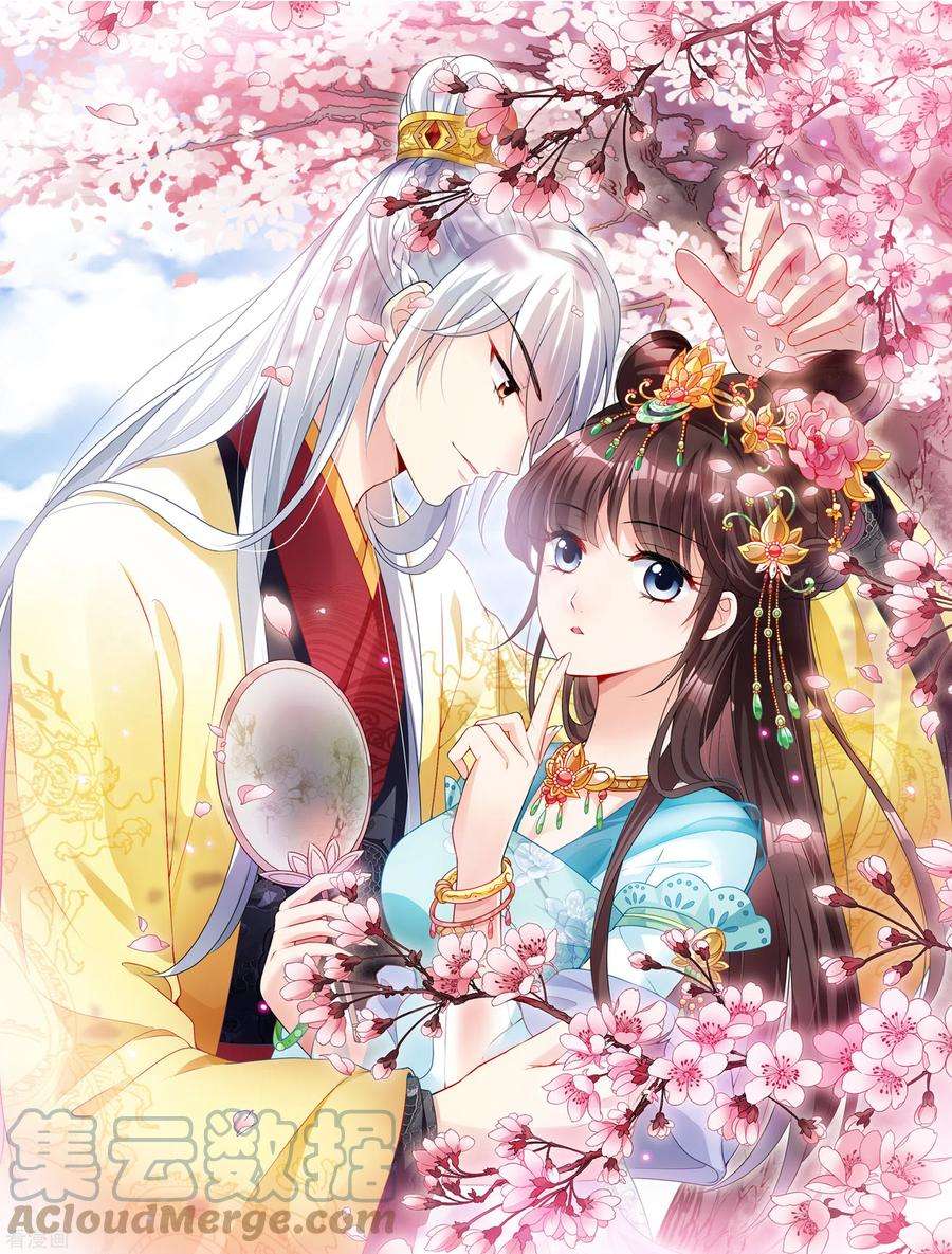 妃夕妍雪2季第36话 见招拆招4