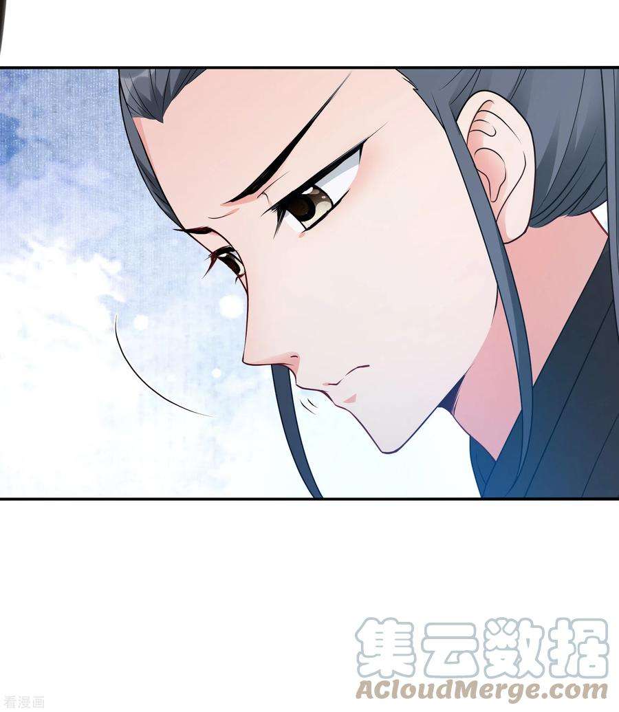 妃夕妍雪2季第36话 见招拆招4