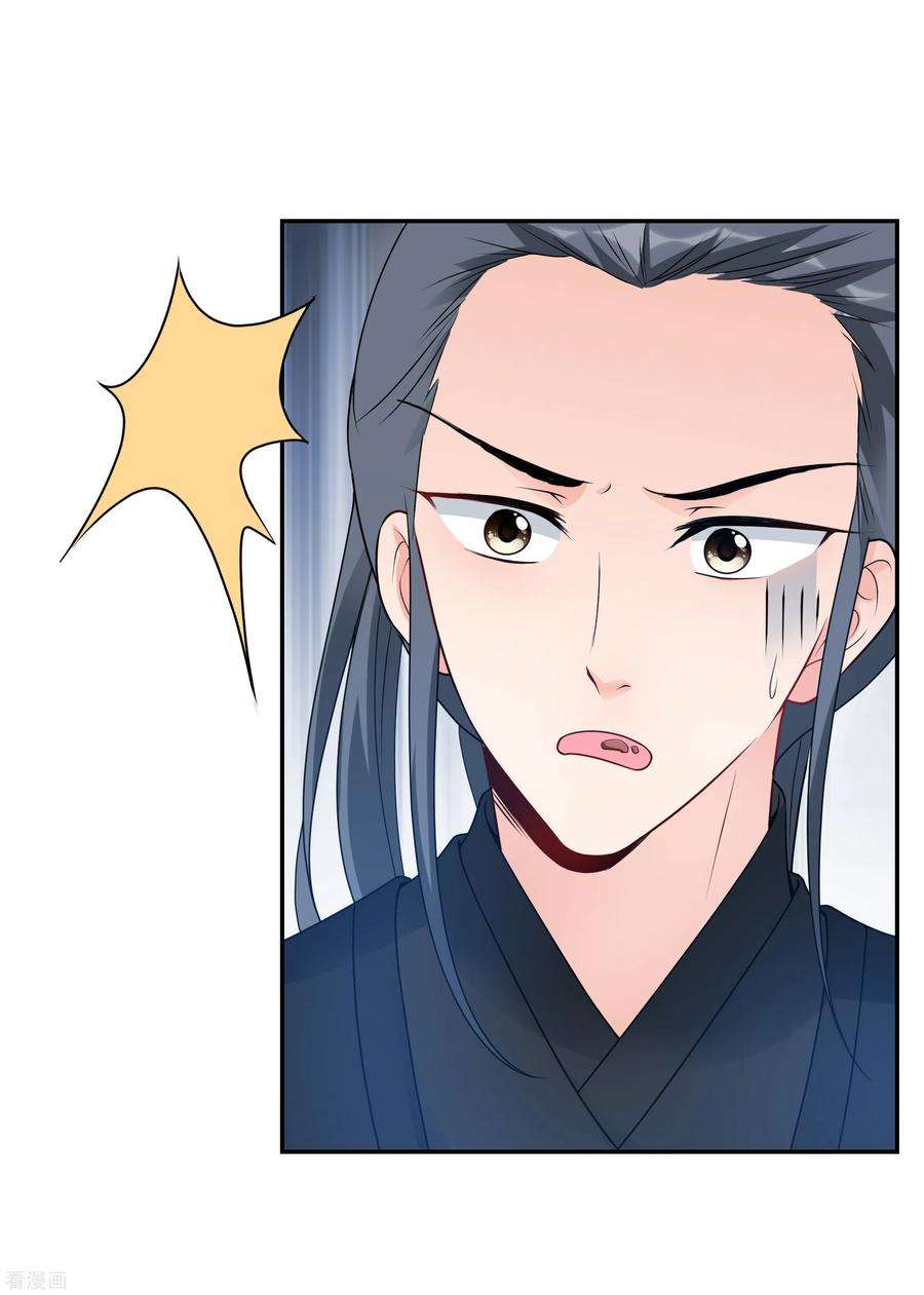 妃夕妍雪2季第36话 见招拆招4