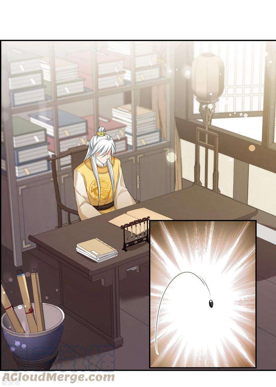 妃夕妍雪2季第36话 见招拆招4