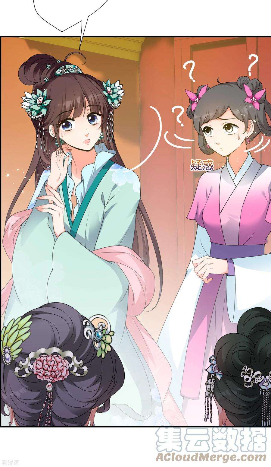 妃夕妍雪2季第36话 见招拆招4