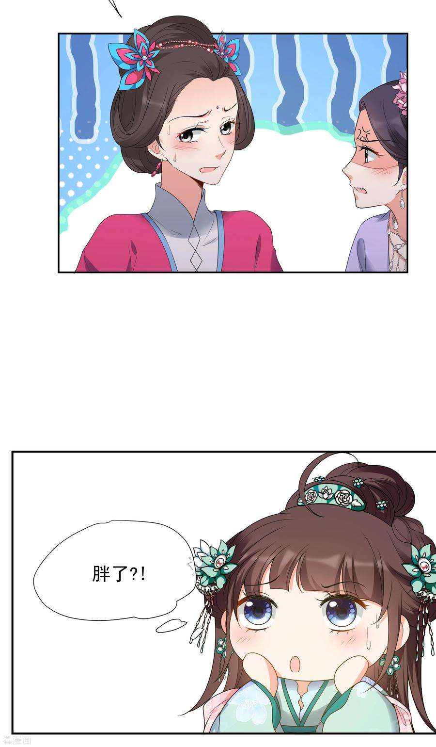 妃夕妍雪2季第36话 见招拆招4