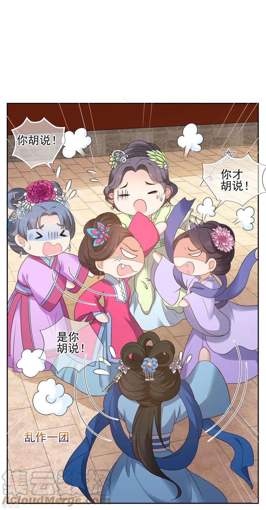 妃夕妍雪2季第36话 见招拆招4