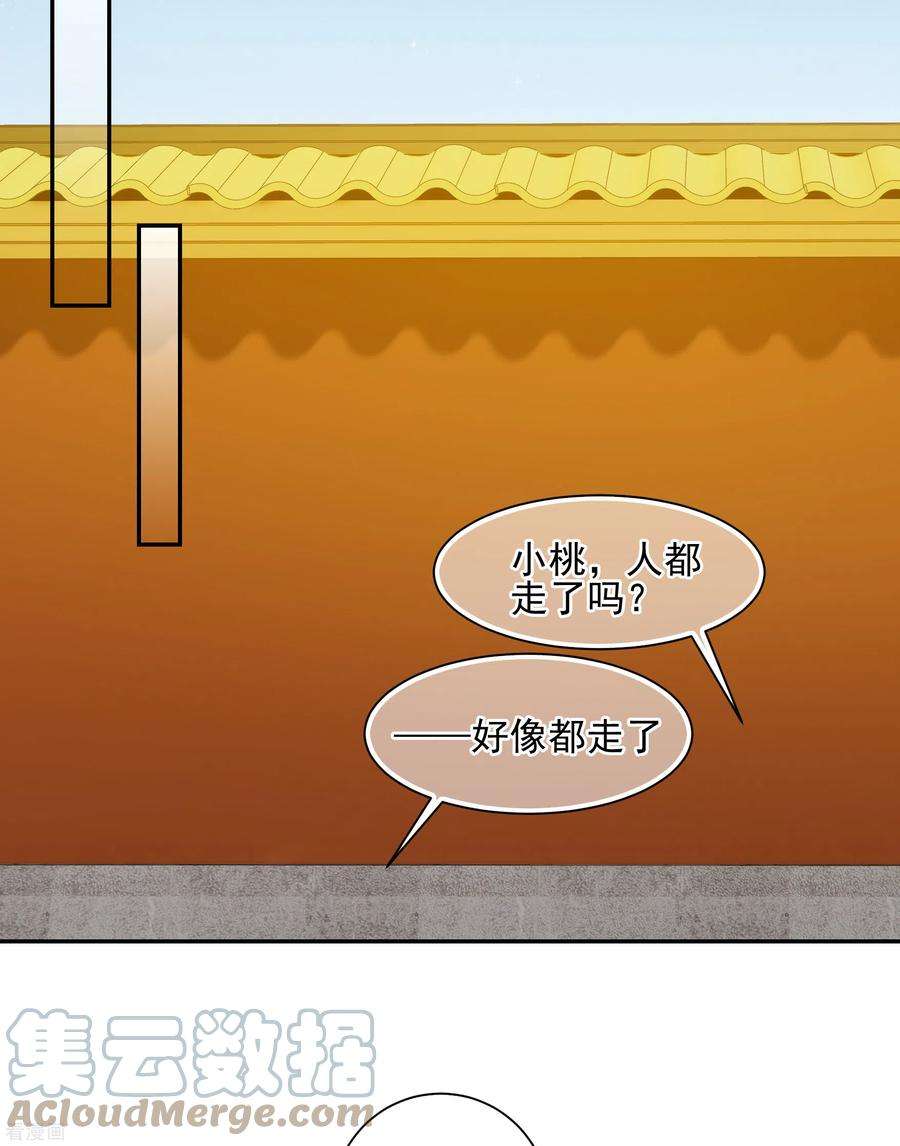 妃夕妍雪2季第36话 见招拆招4