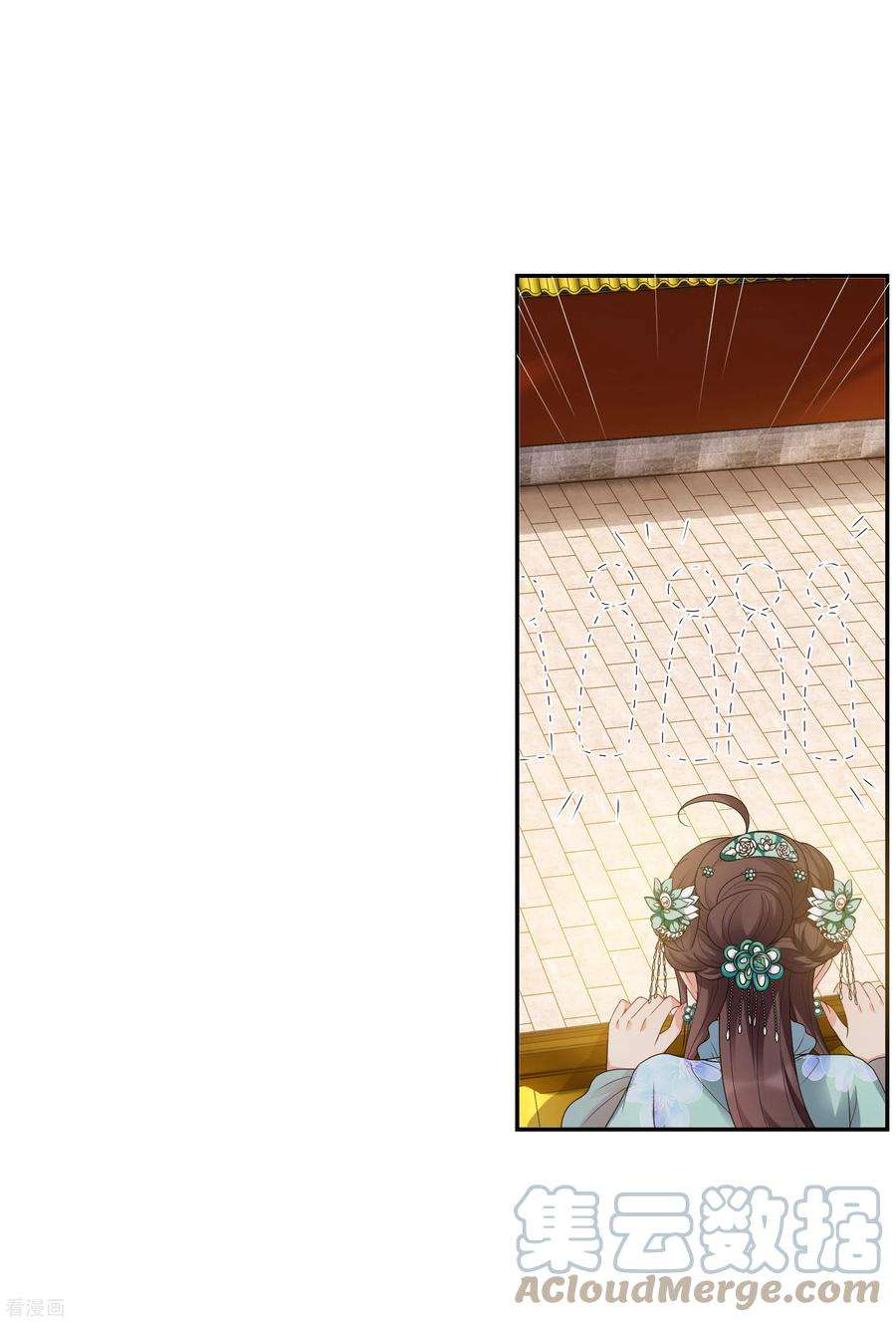 妃夕妍雪2季第36话 见招拆招4