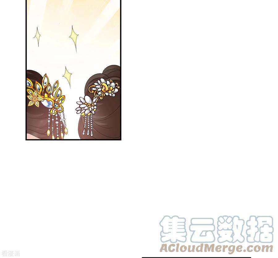 妃夕妍雪2季第36话 见招拆招4