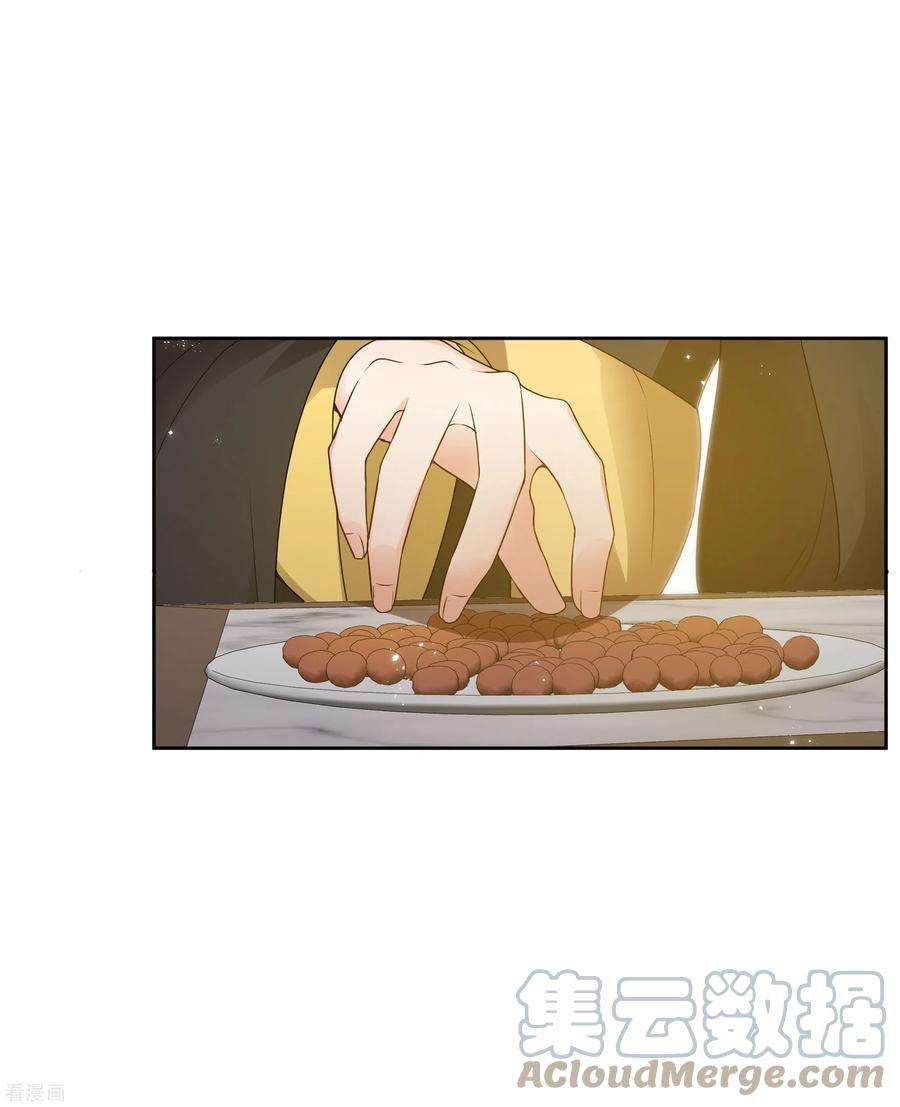 妃夕妍雪2季第36话 见招拆招4