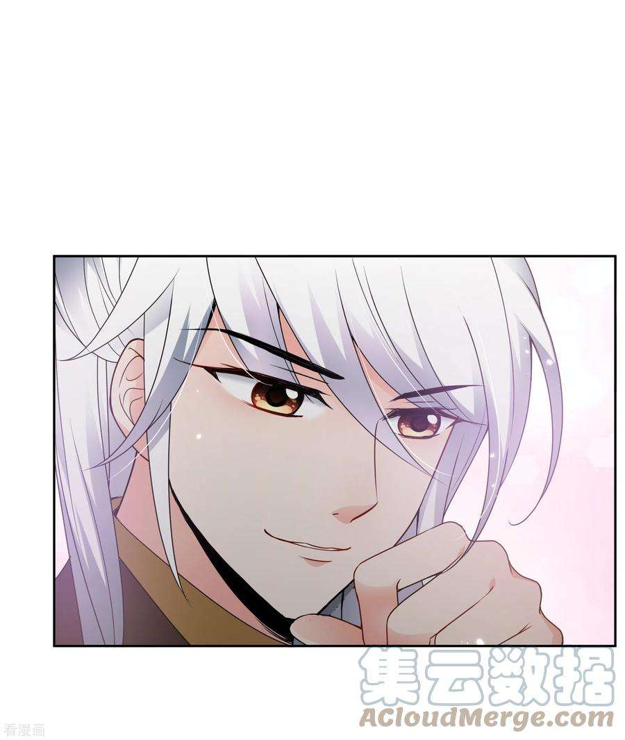 妃夕妍雪2季第36话 见招拆招4