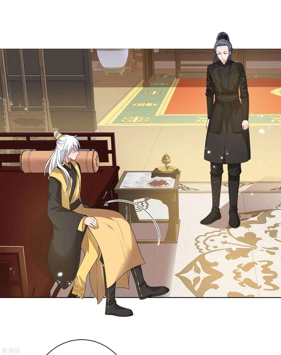 妃夕妍雪2季第36话 见招拆招4