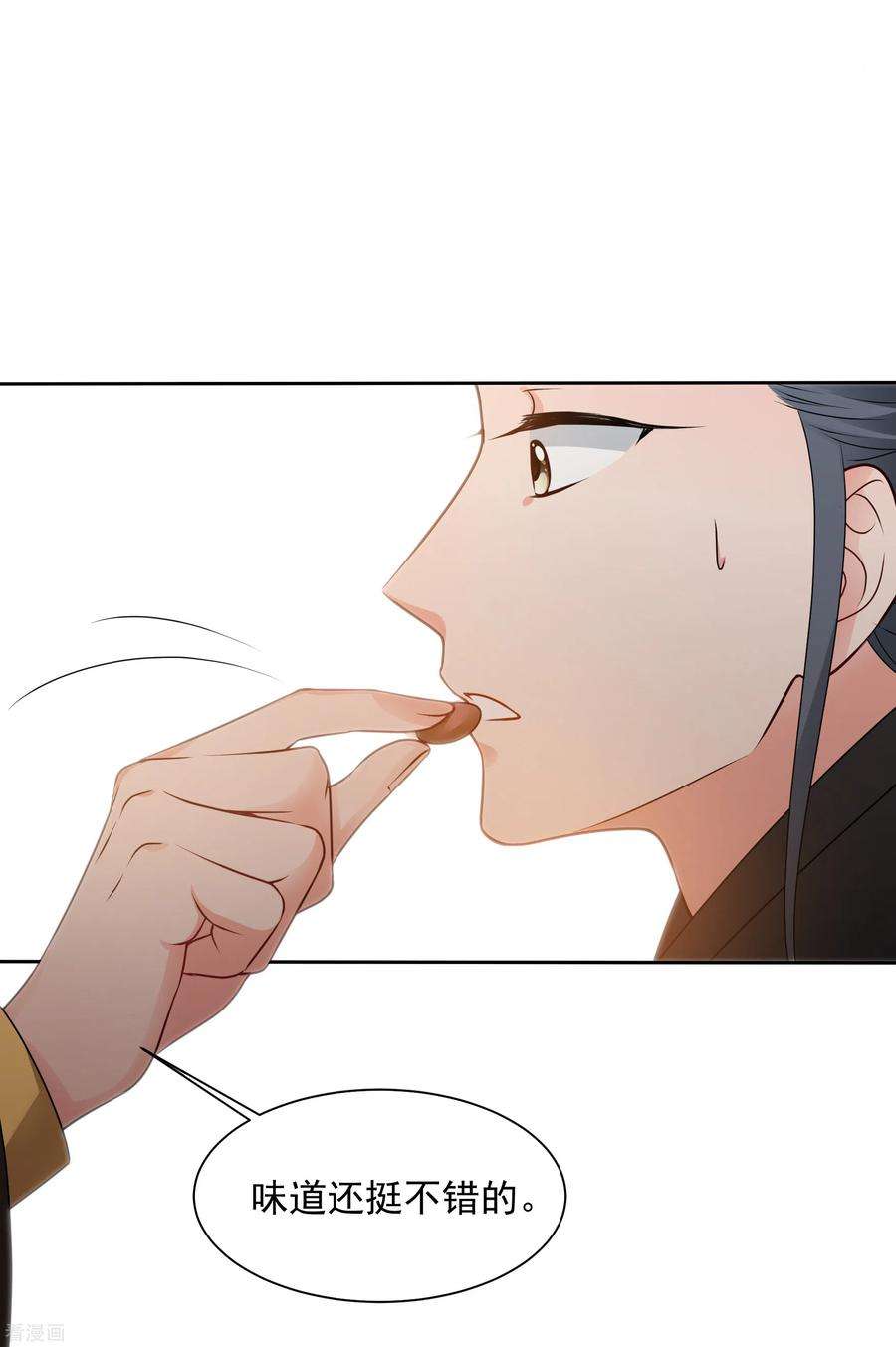 妃夕妍雪2季第36话 见招拆招4